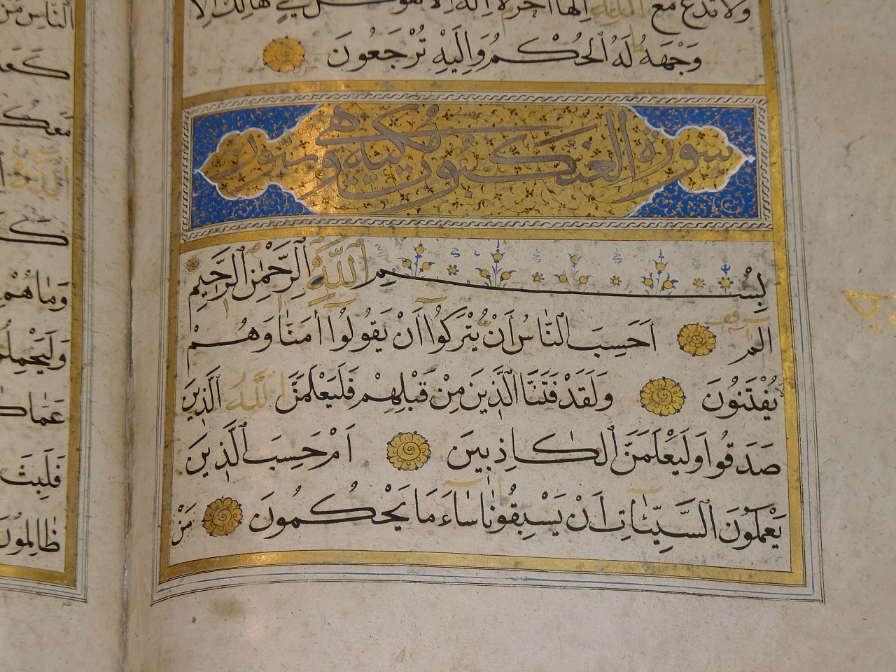 quran, islam, alanya-586569.jpg